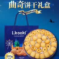 i.kooki蓝罐曲奇饼干礼盒丹麦风味黄油曲奇600g