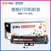 赛格CF416AB粉盒适用惠普m479fdw硒鼓hpm454dn m479dw m454dwW2040a碳粉m479f