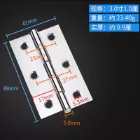 3寸1厘厚=69*41*(6孔)柜门不锈钢平开微型迷你小合页10只装