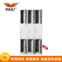 鸿业盛大(HONG YE SHENG DA)透气孔设计9门更衣柜加厚款