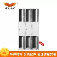鸿业盛大(HONG YE SHENG DA)透气孔设计9门更衣柜加厚款