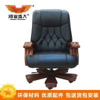 鸿业盛大(HONG YE SHENG DA)FSA-049实木架办公椅会议椅