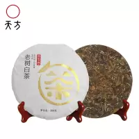 天方茶叶300g晒白茶 茶饼 老树白茶 紧压型