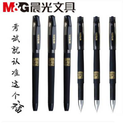 晨光(M&G)文具0.5mm黑色中性笔 学生签字笔 孔庙祈福系列三角杆水笔12支盒