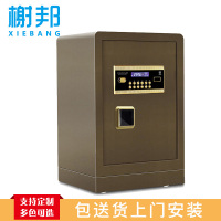榭邦 品质保险柜办公柜文件柜 保险柜 密码柜家用保险箱70cm保险柜 古铜色电子 古铜色