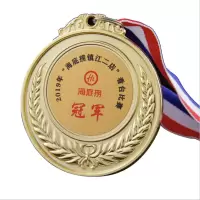 沾沐 奖牌(金银铜可定制)/件