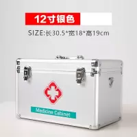 欧瑞博(orvibo) 便民服务箱 带锁铝合金企业单位学校安全医药箱 305*180*190