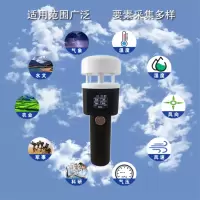 科云剑灵 JL-18-5 手持式微型气象站K