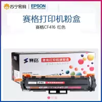 赛格CF416AM粉盒适用惠普m479fdw硒鼓hpm454dn m479dw m454dwW2040a碳粉m479f