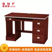 富和美(BNF)办公家具职员办公桌169电脑桌 1.2米黄柚木