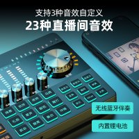 魅声G80-V3专业直播调音声卡