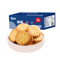 聪师傅海盐味饼干400g海盐味小圆饼充饥夜宵好吃不贵零食小吃网红休闲食品