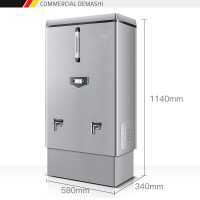 德玛仕(DEMASHI)开水器商用 电热开水机 全自动进水 304不锈钢 烧水器商用KS-150F,160L,加底座