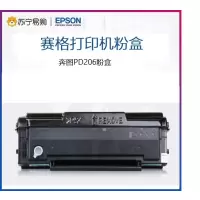 适用奔图PD-206硒鼓P2506W激光打印机M6506/N/NW粉盒M6556N/NW墨盒M6606N M6606NW
