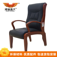 鸿业盛大(HONG YE SHENG DA)FS-D305办公椅会议椅