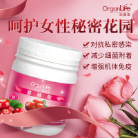 OrganLife蔓越莓胶囊咀嚼片高浓度花青素女性健康呵护泌尿防感染 单个价