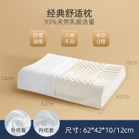 固特异经典舒适枕GTYR005