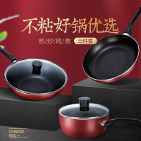 美的 厨具满足多人餐饮需求(计价单位:套)