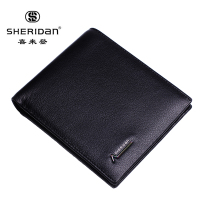 SHERIDAN-喜来登商务套装礼盒