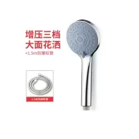 淋浴喷头 含软管