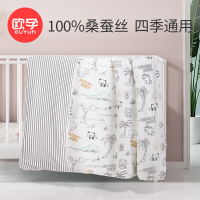 欧孕儿童宝宝午睡保暖幼儿园婴儿被子纯棉可脱胆蚕丝小被子