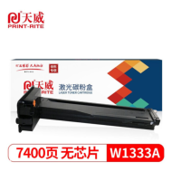 天威W1333A粉盒 适用惠普M437n 333a 437dn墨粉439n 437nda墨粉盒439nda 439DN