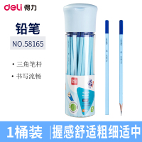 得力(deli) 58165 (WB1)铅笔 50支/筒三角笔杆 写字木头铅笔 写字笔