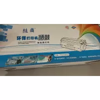 鼓舞硒鼓富士施乐288DW代用粉盒
