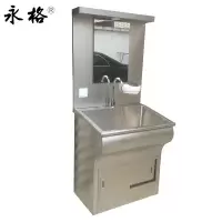 永格手术室洗手池单人高背款