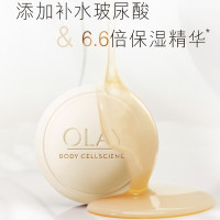Olay水光美肤皂 水光滋养98G 36瓶/箱 单瓶价 按箱起订(箱)