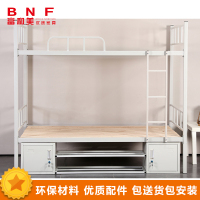 富和美(BNF)-154办公家具带柜简易高低床