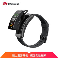 华为(HUAWEI) FDS-B19 华为手环 B6 运动款 曜石黑