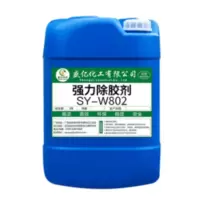 强力除胶剂 5KG/桶