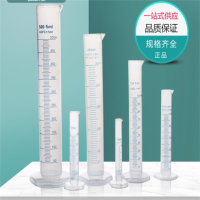 10mL双面刻度蓝线塑料量筒 10只