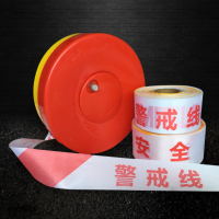 安全警戒线隔离带 50m (注意安全)