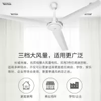 吊扇大风力长城牌吊式顶三叶风扇电扇