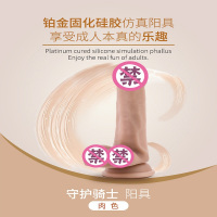 苏小嘿 卟蕾丝blush守护骑士阳具 肉色 苏宁宜品 卟蕾丝blush守护骑士阳具 肉色