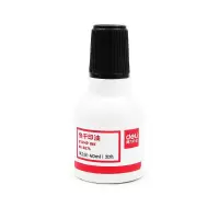 得力 9874 快干清洁印泥油 40ml/瓶 黑