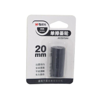 晨光AYZ975A4 单排墨轮 打码机配件