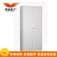 鸿业盛大(HONG YE SHENG DA)通门文件柜加厚