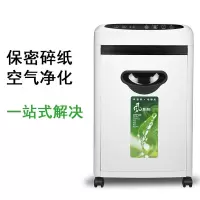 科密(Comet) 碎纸机 E106CA
