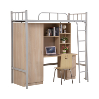 洛伊丽 公寓床大学生宿舍床公寓床多功能床员工床单人铁架床上床下桌铁艺实木床宿舍员工床保安公寓床