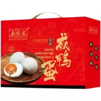 嘉庆斋高邮咸鸭蛋礼盒60g*20(单位:盒)