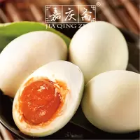 嘉庆斋高邮咸鸭蛋4只装(单位:盒)