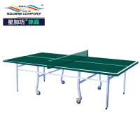 星加坊乒乓球台 室内家用训练健身 可移动带轮乒乓球桌