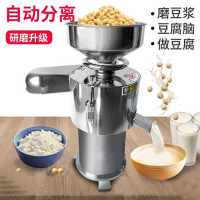 铁狮磨浆机 DM-Z105AIII 商用早餐打浆自动分离渣豆腐机免滤电动豆浆机40-50斤豆子