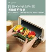 生活元素真空保冷可加热饭盒保温上班族保鲜餐盒热饭神器便当盒