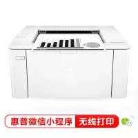 惠普(HP)LaserJet Pro M104w 黑白激光打印机(三年质保 单打印 无线)(ZX)