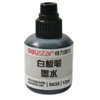 得力(deli) 白板笔墨水 白板笔补充液 易擦可加墨白板笔 S630(黑色墨水1瓶)