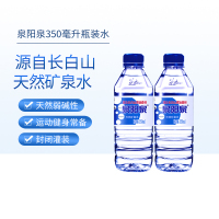 泉阳泉 侨欣JL系列矿泉水 350ML(1*24)(箱)